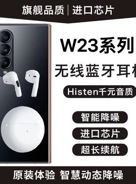 适用三星折叠手机真无线蓝牙耳机noteX入耳式双耳Galaxy Note 10+