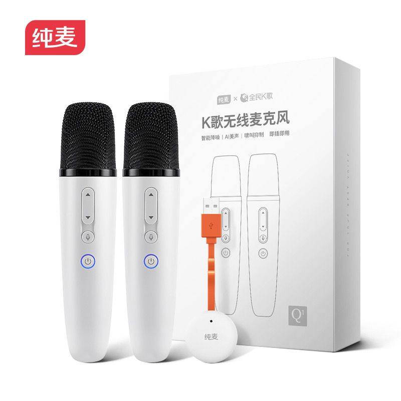纯麦Q1无线车载麦克风家用K歌适用于小鹏汽车小米tcl电视话筒