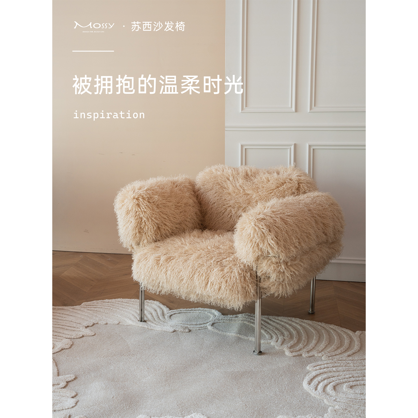 复古单人沙发椅多巴胺卧室