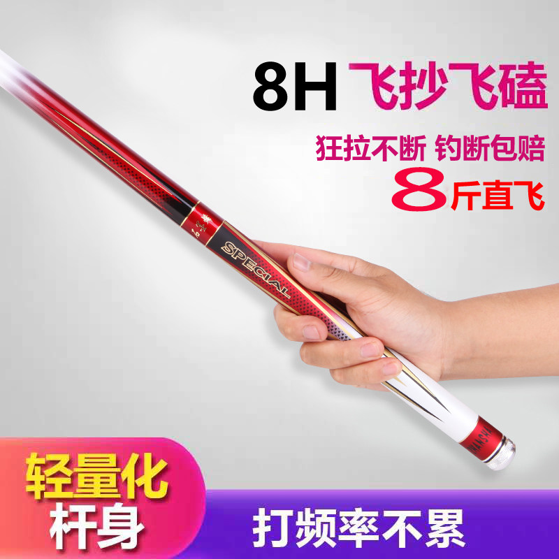 黑坑钓鱼竿手竿超轻超硬19调战斗竿8H暴力杆巨物战斗竿鲤鱼罗非竿在类目 户外/登山/野营/旅行用品, 垂钓装备, 钓竿中 - 来自Buy2taobao.com提供专业的淘宝代购服务