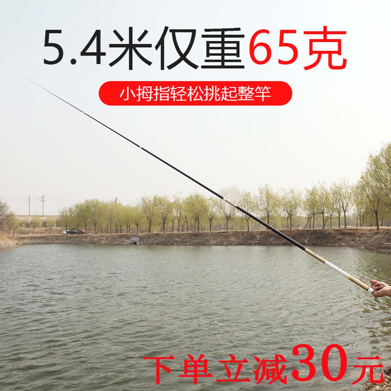 达瓦涟台钓鱼竿手杆超轻超硬28调日本进口19鲫鲤鱼黑坑杆五大品牌在类目 户外/登山/野营/旅行用品, 垂钓装备, 钓竿中 - 来自Buy2taobao.com提供专业的淘宝代购服务