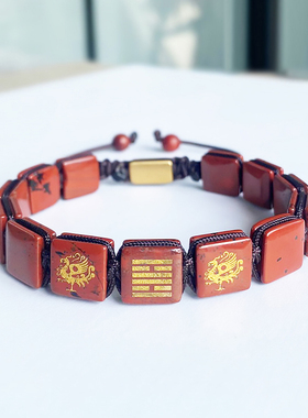 手编绳手链五行缺水黑色