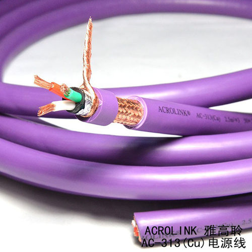 AudioXSOCC音响功放电源连接线