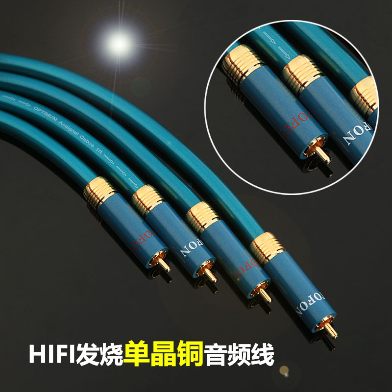 AudioXSOCC发烧级音频信号线