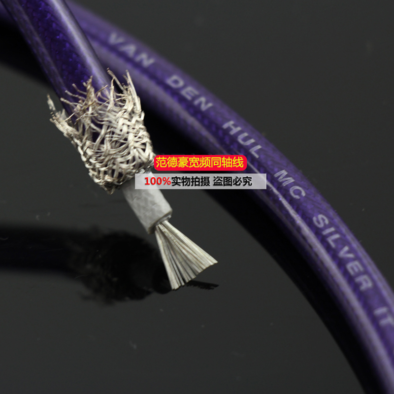 AudioXSOCC发烧同轴线