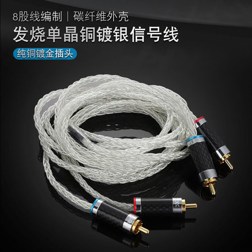 AudioXSOCC发烧级双莲花音频线