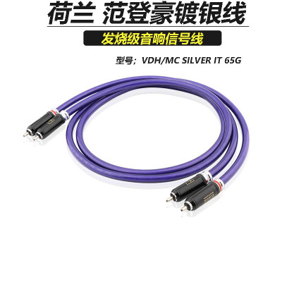 AudioXSOCC双莲花头音频信号线