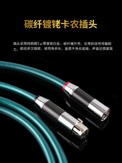 发烧级XLR平衡线8n单晶铜镀银HIFI卡侬头音频线XLR公母平衡信号线