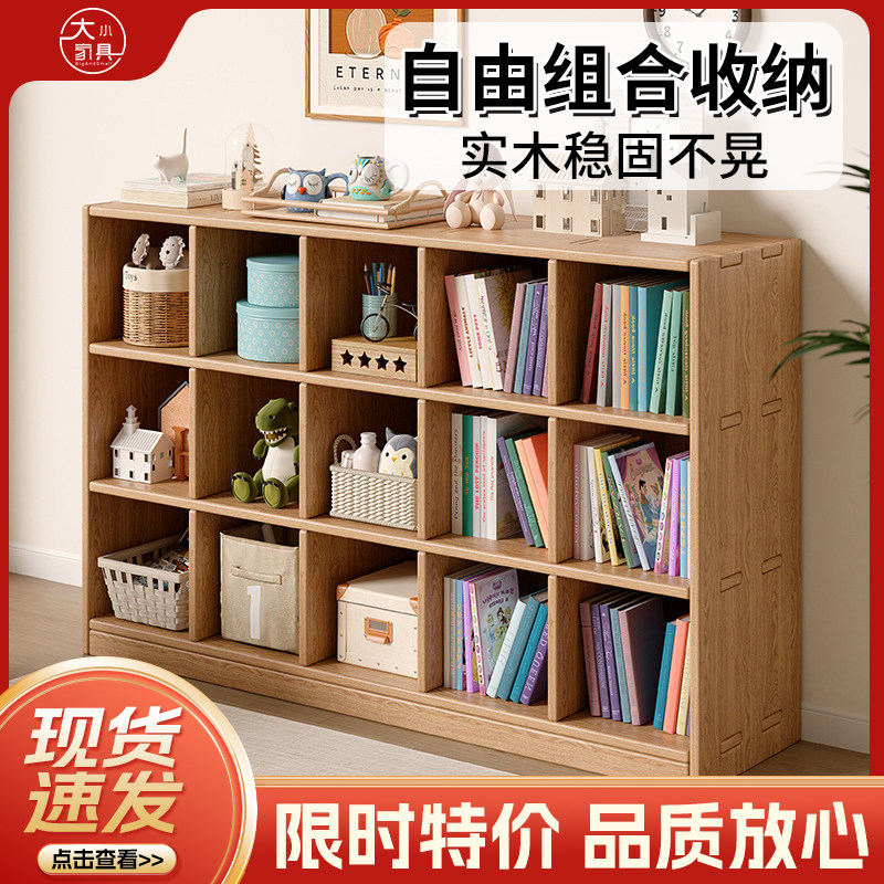 简约现代实木书架置物架学生组合书柜办公室收纳架宿舍整理架落地