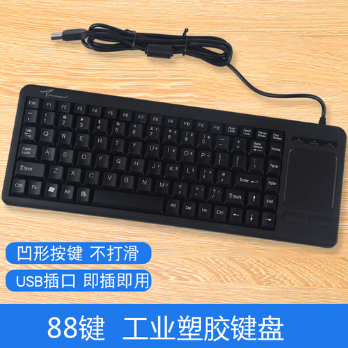 小袋鼠8800/8900轨迹球键盘