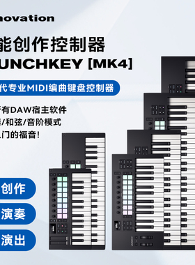 NOVATION诺维逊LAUNCHKEY 37 61 49 25 MINI MK4音乐编曲MIDI键盘