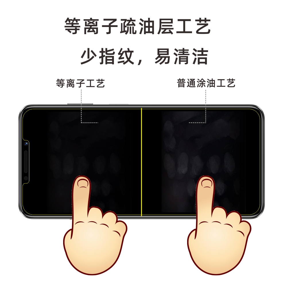 爱贴贴 适用华为畅享60x钢化膜，非全屏覆盖全透明无黑边防指纹玻