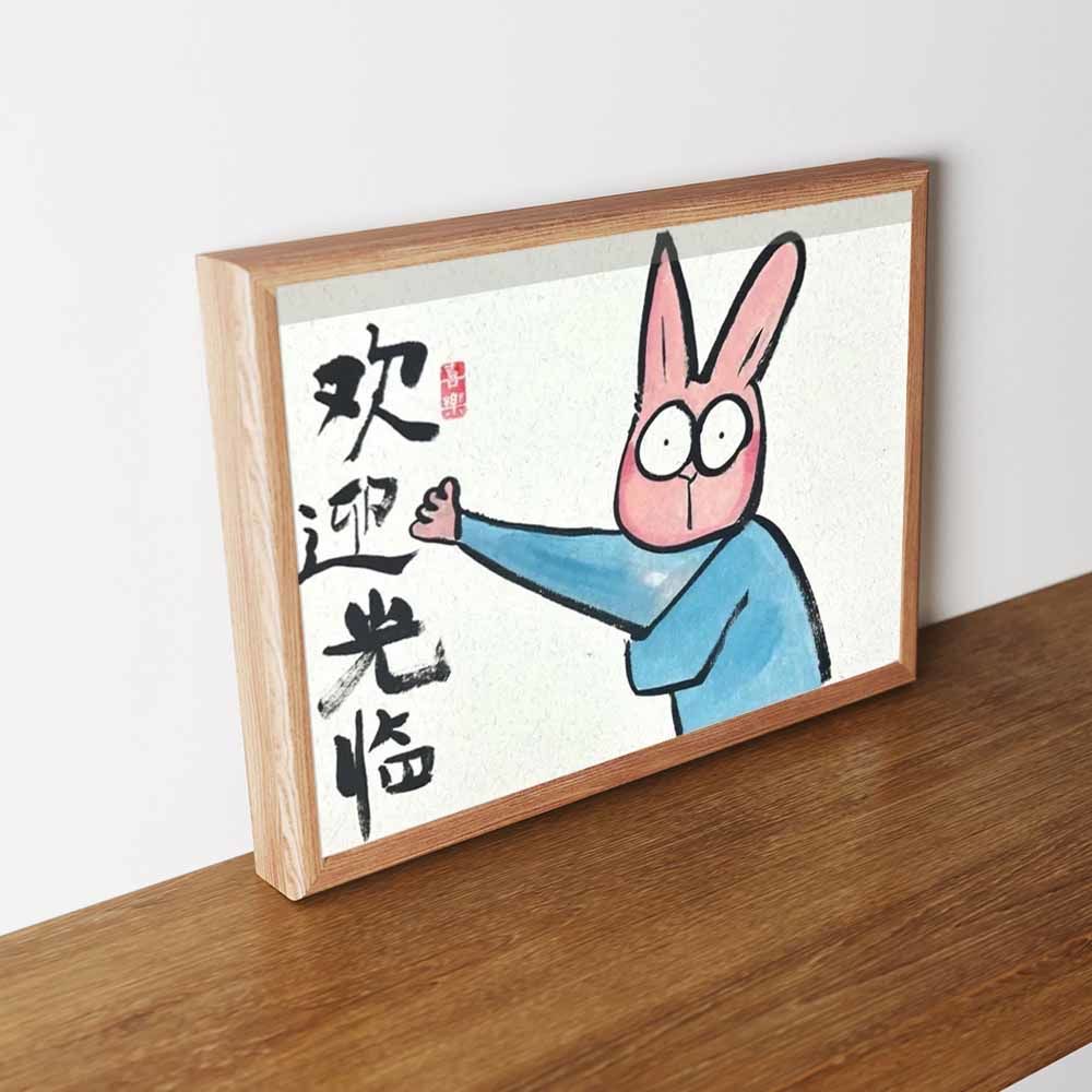 欢迎光临搞笑挂画店铺门提示牌