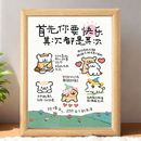 线条小狗首先你要快乐正能量摆件其次都是其次好好爱自己相框摆台
