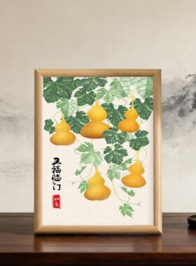 玄关柜摆台画书法桌面摆件装饰画