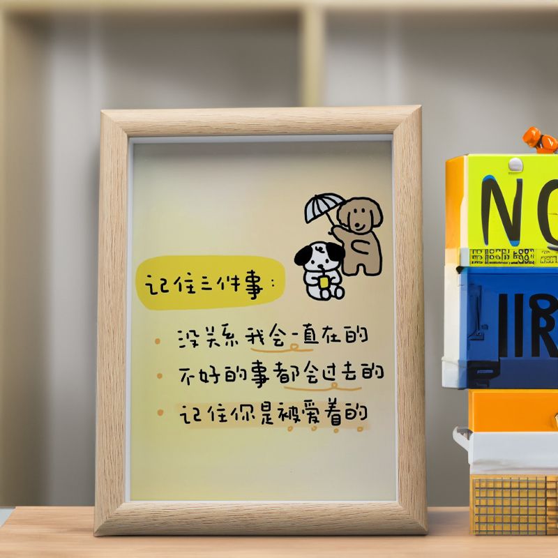 可爱小狗治愈文字照片摆台相框