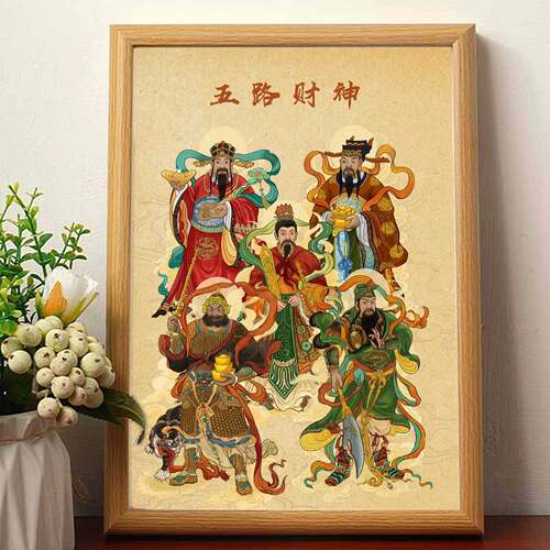 五福财神招财挂画招财摆件