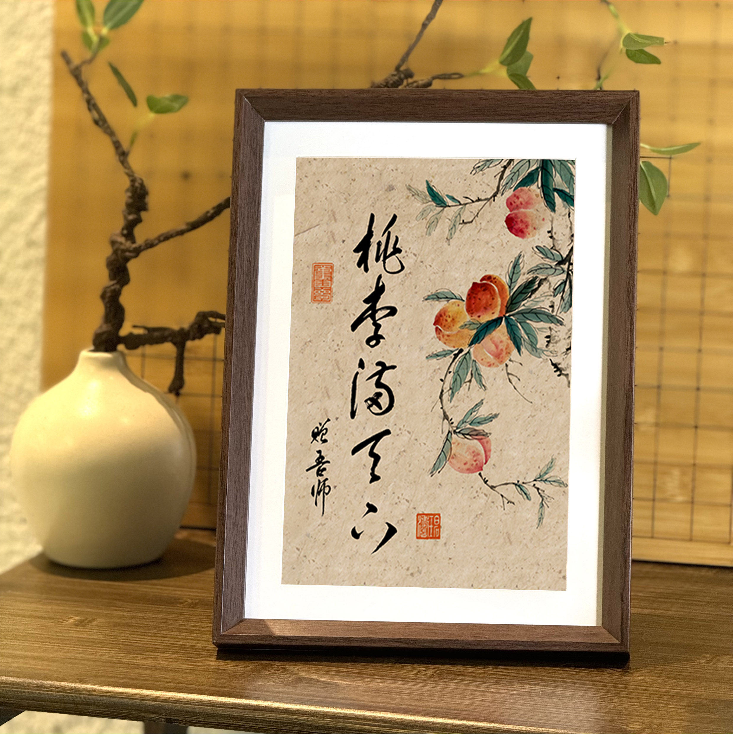 桃李满天下教师节送礼物书法字画大气国画装饰画书房桌面摆件相框