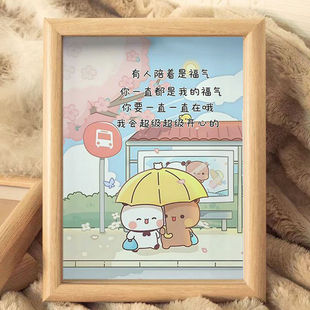 一二布布治愈语录纪念摆件相框简约动漫情侣互送学生房间装饰画框