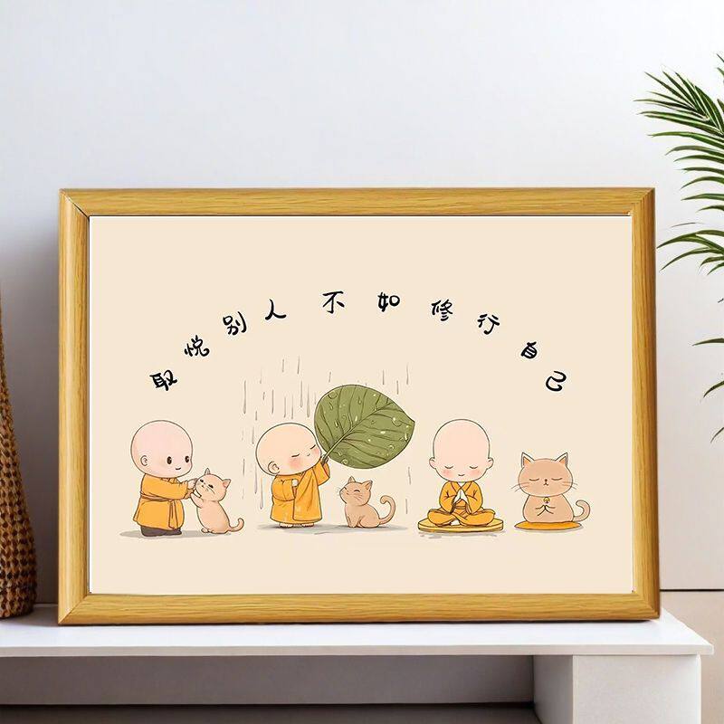 治愈系小摆件取悦别人不如修行自己摆台送朋友闺蜜高级感礼物房间