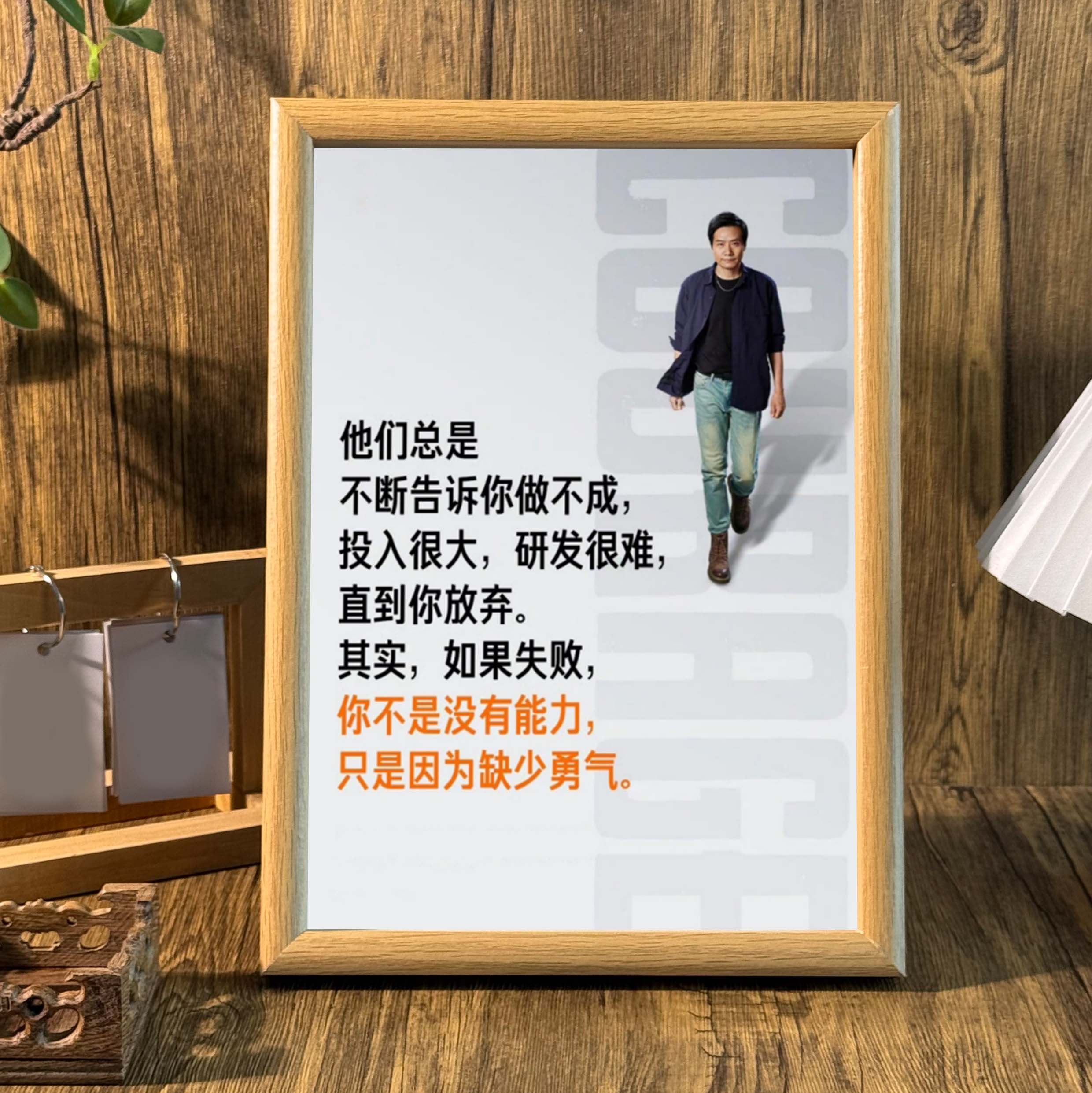 书房卧室桌面摆件装饰画框