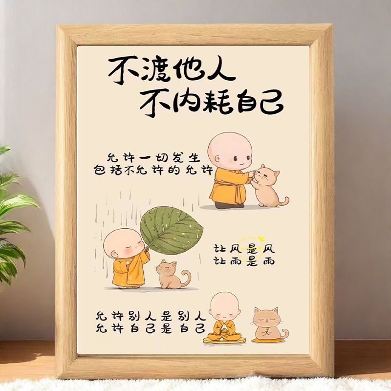 治愈系小摆件送闺蜜高级感礼物