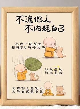 治愈系小摆件送闺蜜高级感礼物