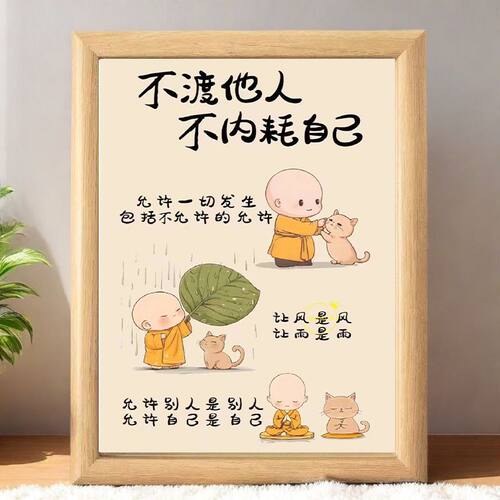 治愈系小摆件送闺蜜高级感礼物