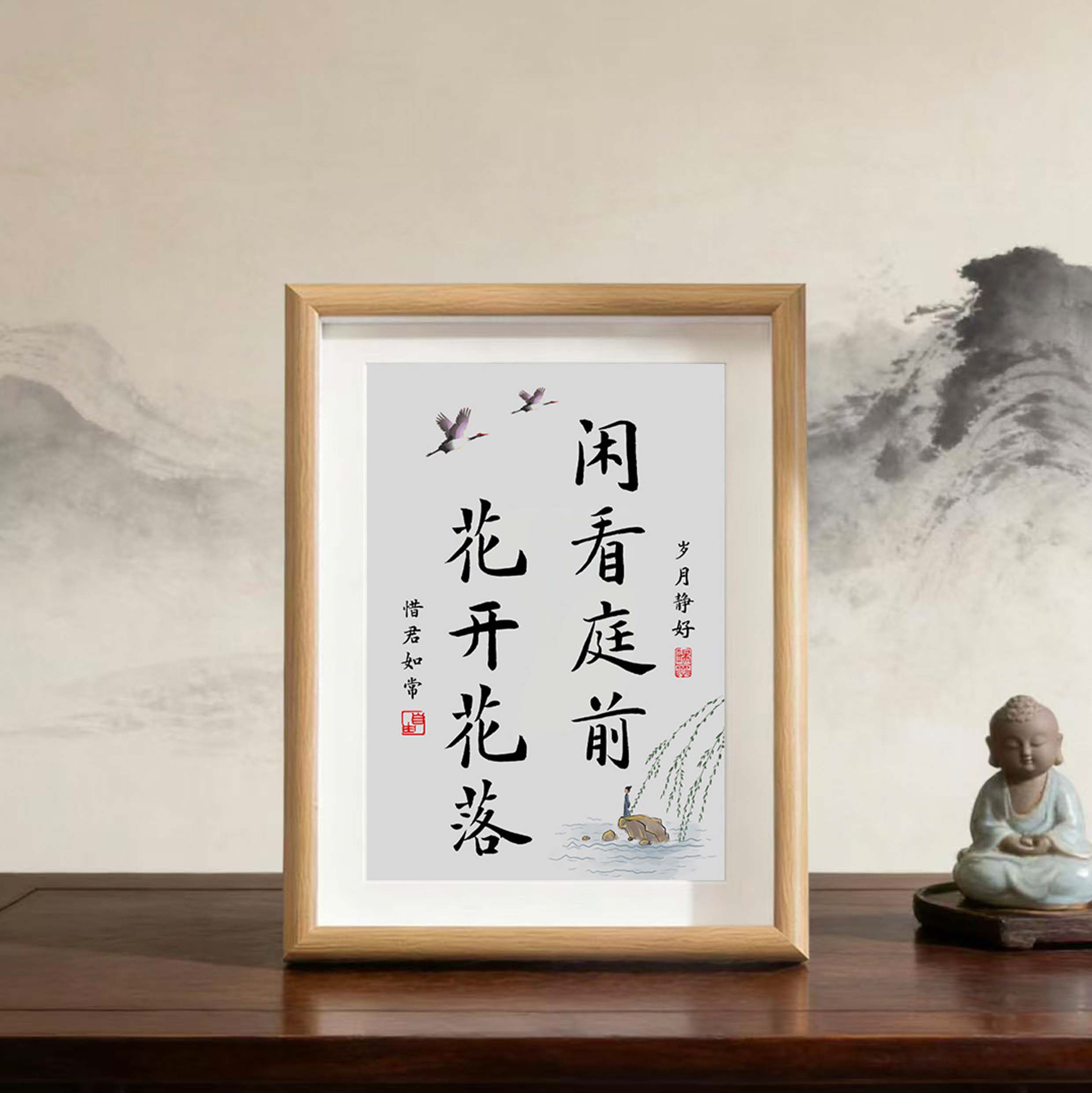 闲看庭前花开花落桌面摆台处世态度淡泊名利平静心态静心装饰摆件