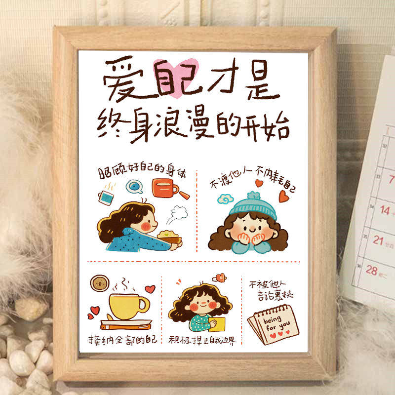 希望你今天明天每天都爱自己相框创意礼物摆台精致励志小摆件桌面,家居饰品,相框/画框,淘宝优惠券,粉丝福利购,淘宝优惠卷