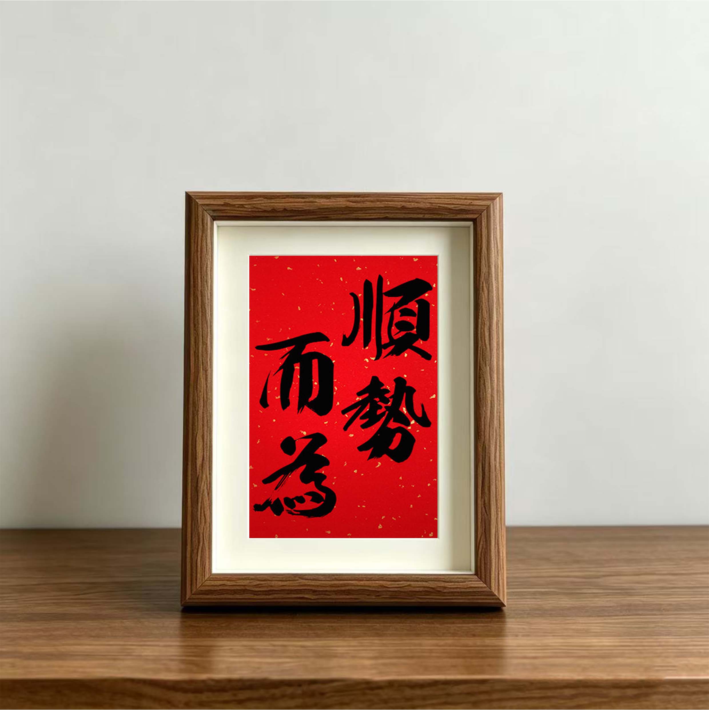 办公室桌上摆件墙面装饰画图片