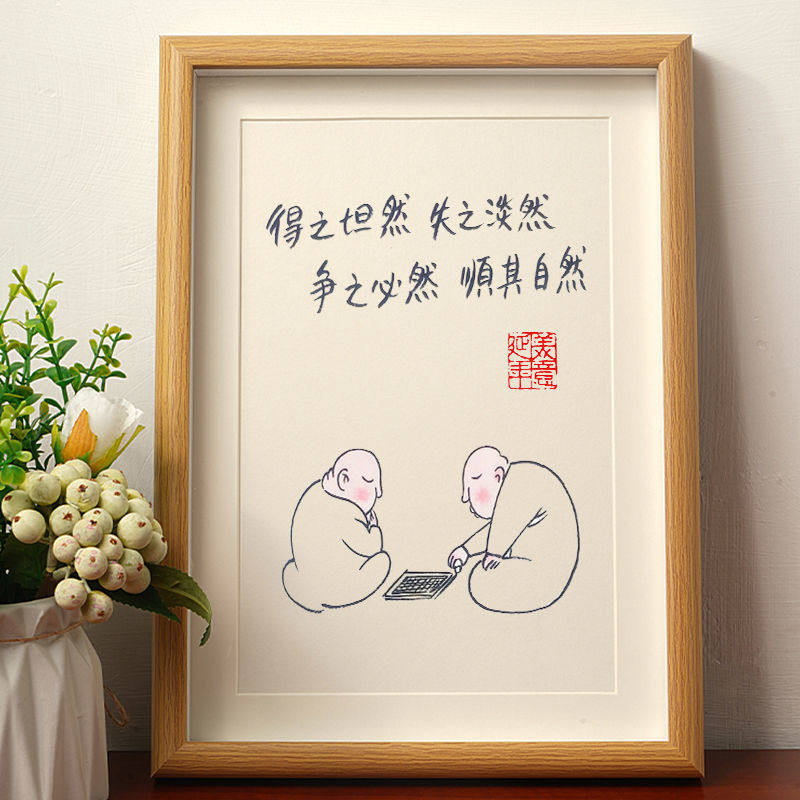 相框实木7寸禅意办公室摆件