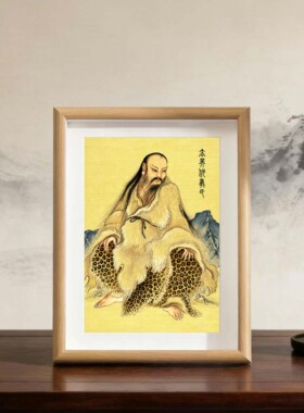人文始祖伏羲画像摆件