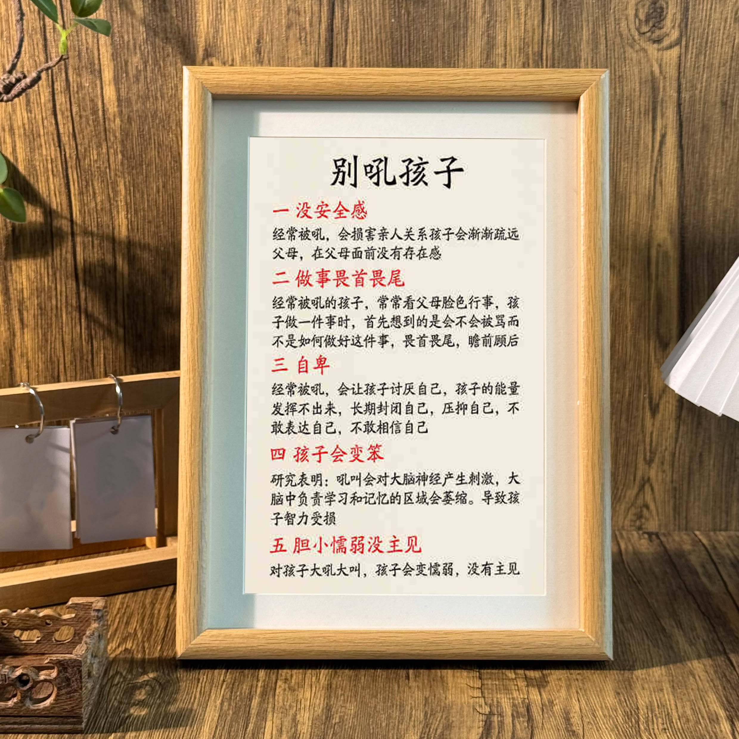 装饰画送学生家长玄关挂画