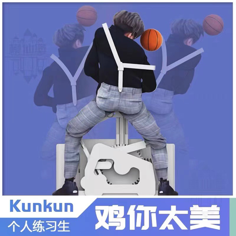 泰山靠ikun鸡你太美手办