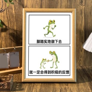脚踏实地做下去桌面治愈系相框摆台书房摆件激励自己墙面装饰挂画