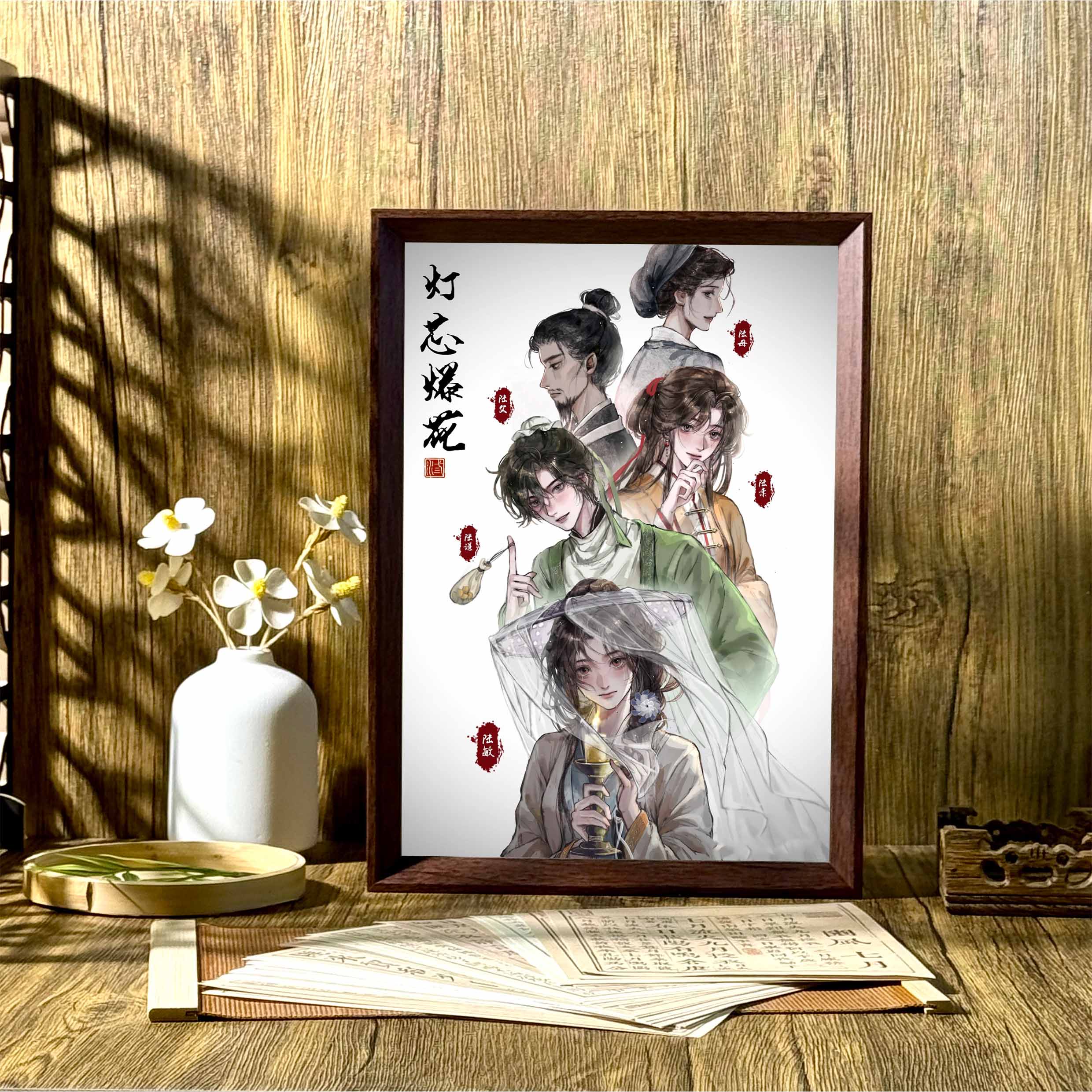 千山茶客周边相框桌面摆件