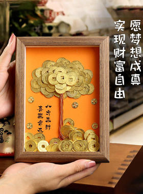 八方来财发财树成品相框摆台