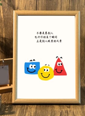 相框高能量摆台墙面挂画