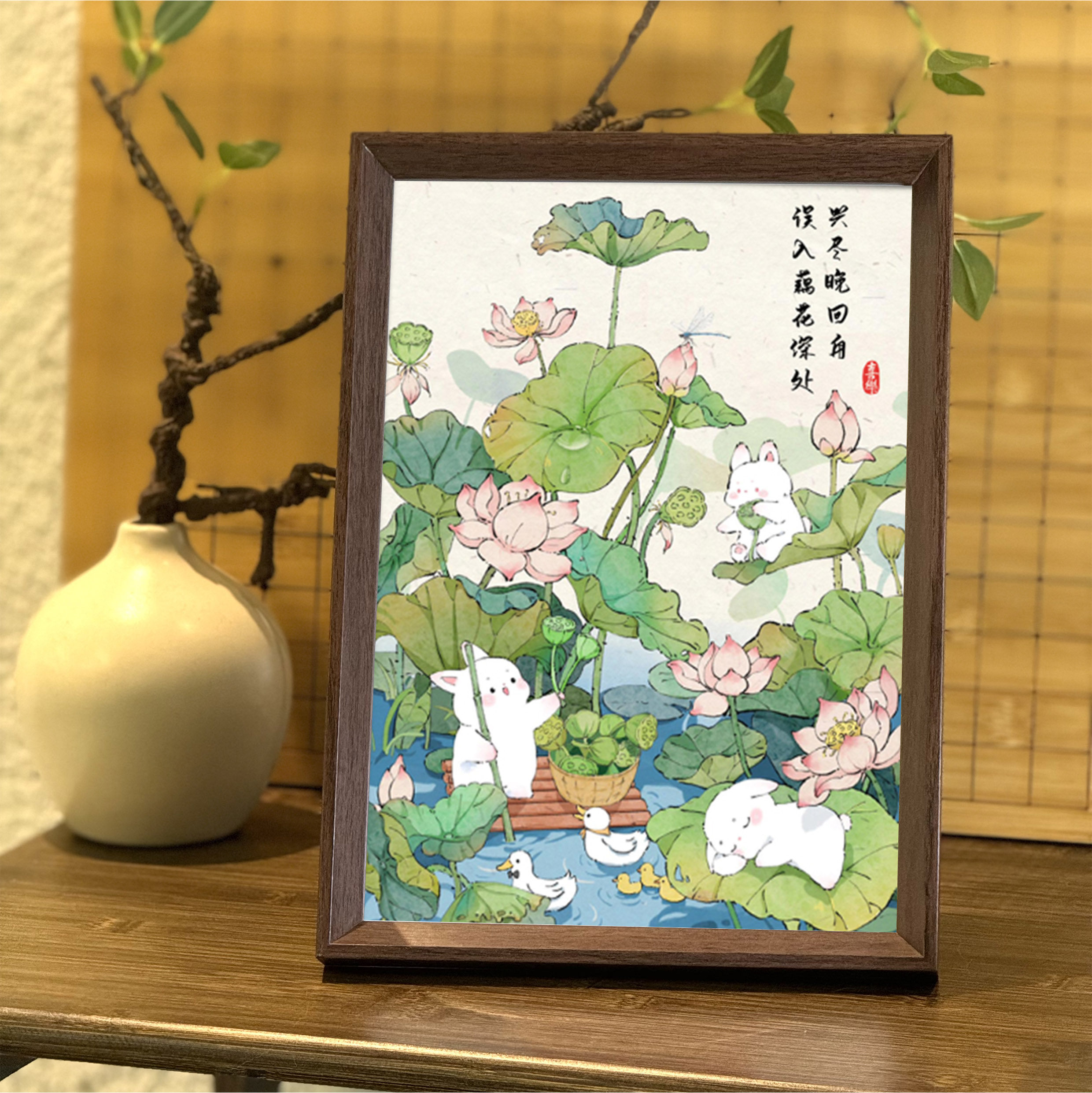 兴尽晚回舟误入藕花深处文创书法相框摆台字画房间桌面办公室摆件