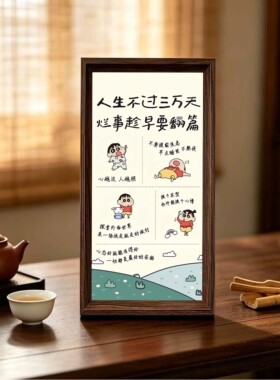 蜡笔小新可爱装饰画相框摆件挂画