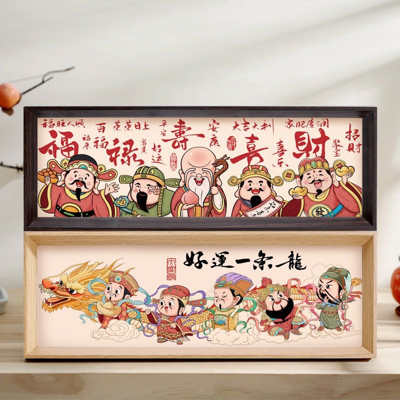 福禄寿喜财五福临门入户玄关摆件