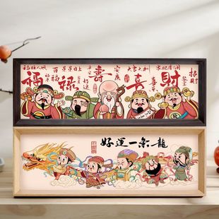 福禄寿喜财五福临门入户进门装饰画乔迁客厅新居礼物玄关摆件挂画