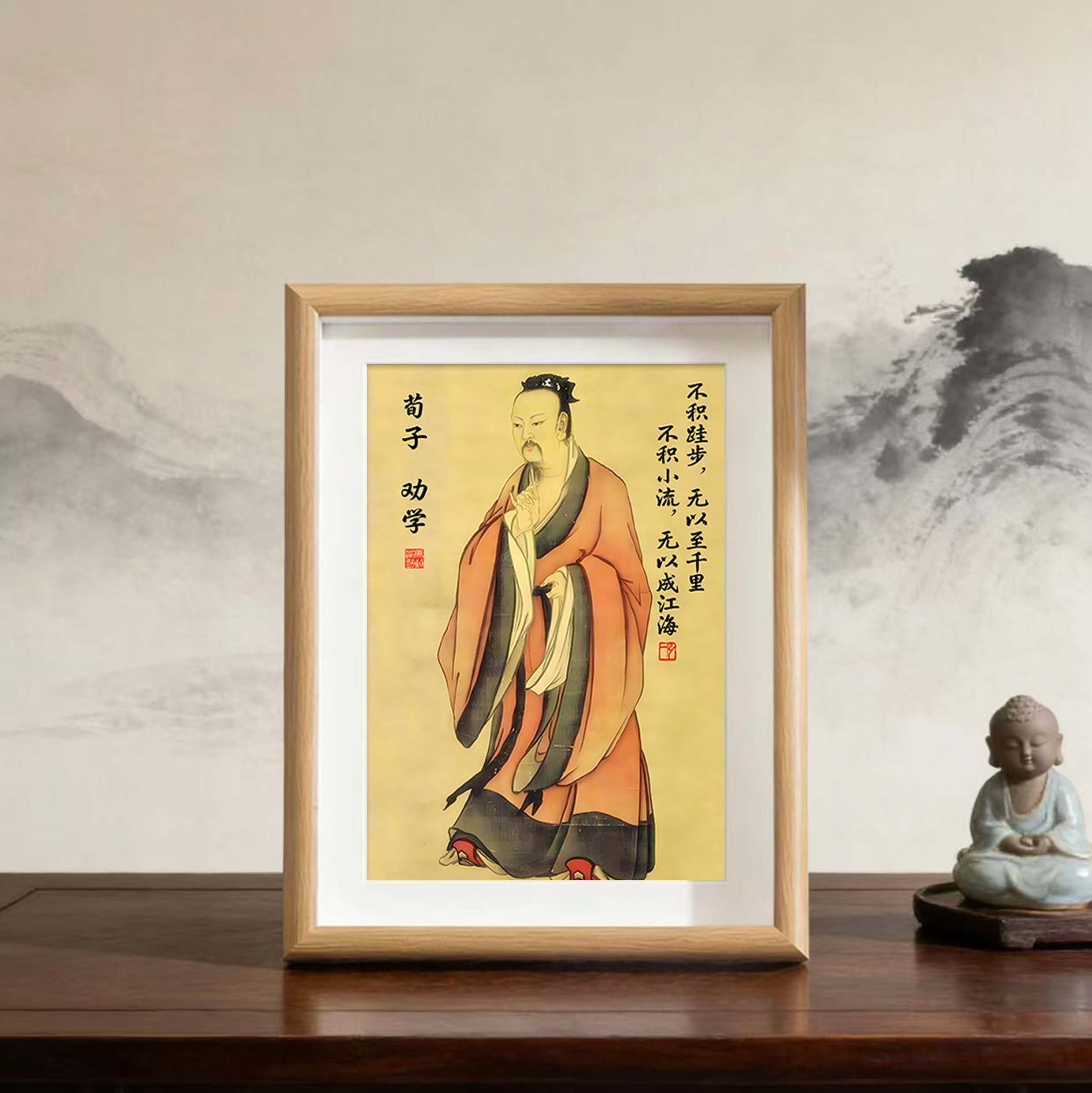 荀子劝学励志书法字画摆件荀子画像图摆台装饰画书房布置摆画挂件