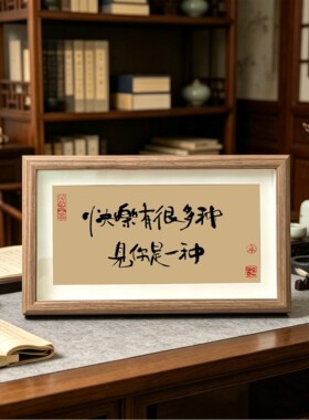 情侣相框礼物装饰画小礼品摆件