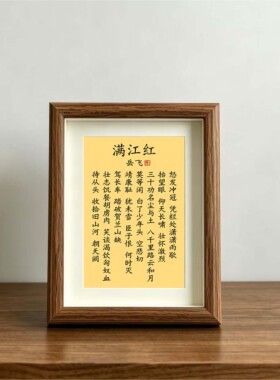 摆件座右铭相框摆台激励学生画框