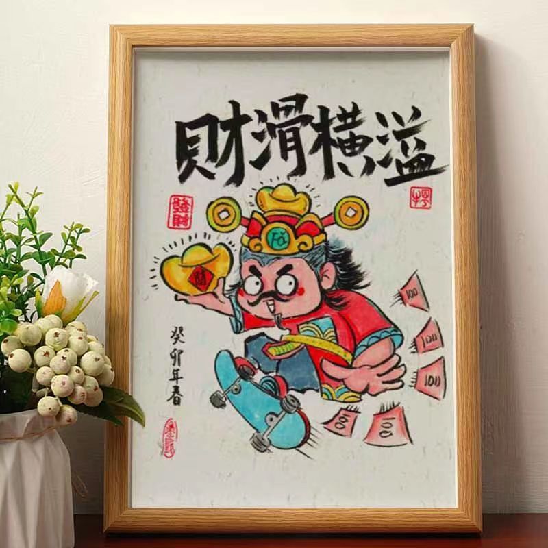 桌面相框装饰摆画招财转运摆件