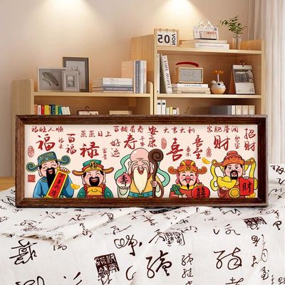 福禄寿喜财五福临门乔迁新居礼物