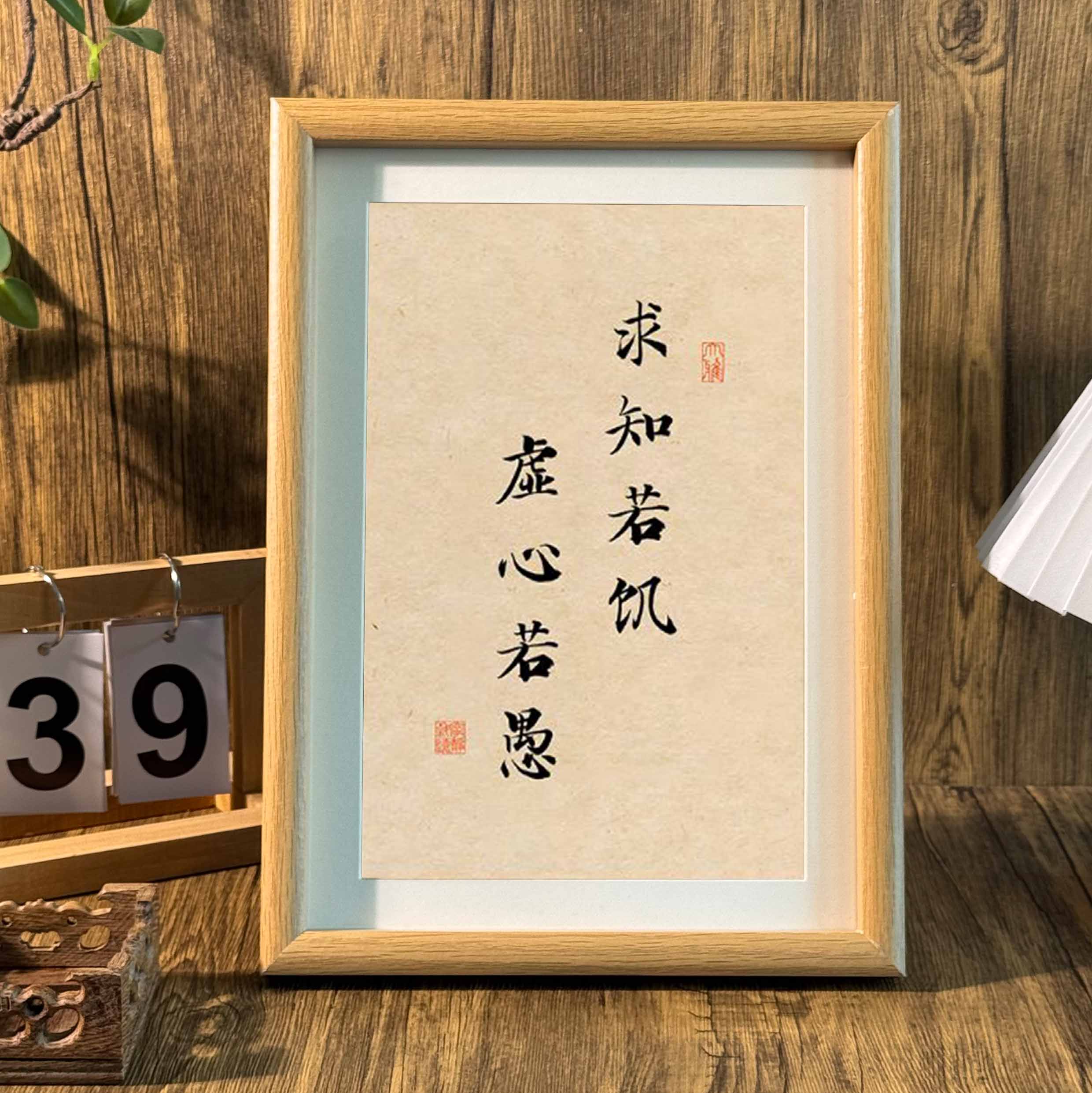 相框客厅玄关摆件桌面装饰画