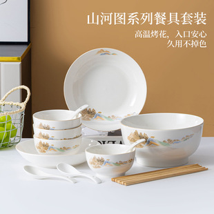 高级感锦绣山河餐具套装汤碗饭碗高温烤花陶瓷碗面碗家用碗碟套装